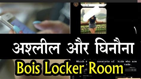 Bois Locker Room: Indian teens lewd。